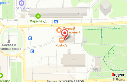Ресторан быстрого питания KFC на бульваре Космонавтов на карте