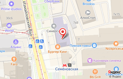 Ресторан быстрого питания Subway на улице Измайловский Вал на карте