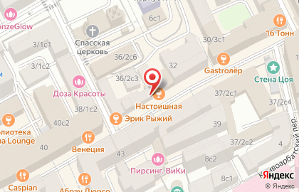 Киоск быстрого питания в Спасопесковском переулке на карте