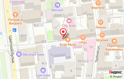 Благотворительный магазин Лавка радостей в Москве на карте