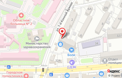 Аптека Юг Фарма на улице 1-ой Конной Армии, 34/6 на карте
