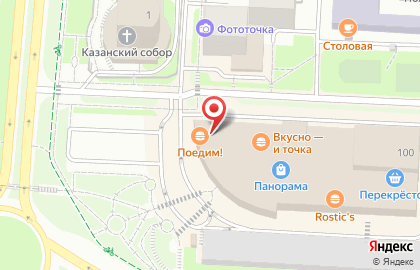 Кафе быстрого питания SFCexpress на карте