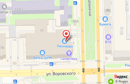 Магазин косметики и парфюмерии Scent на улице Воровского на карте