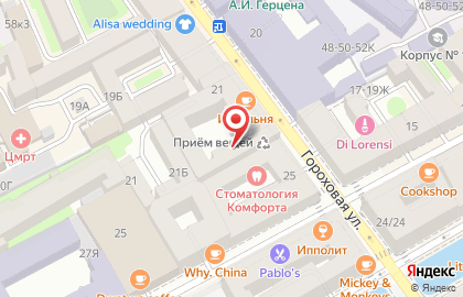 Ленбагет на Гороховой улице на карте