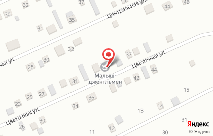 Народный детский сад Малыш-Джентльмен в Улан-Удэ на карте