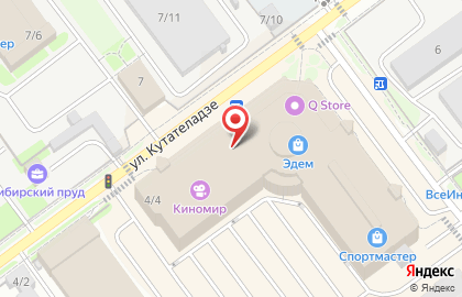 Испанская химчистка и прачечная Unisec на улице Кутателадзе на карте