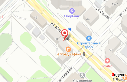 Апарт-отель Авангард72.рф на улице Малыгина на карте