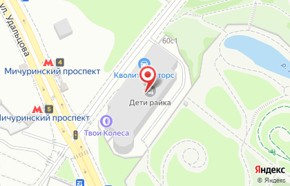 Автосервис Кволити Моторс на улице Удальцова на карте