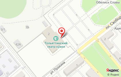 Тольяттинский театр кукол в Центральном районе на карте