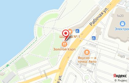 Очаг, позная на карте
