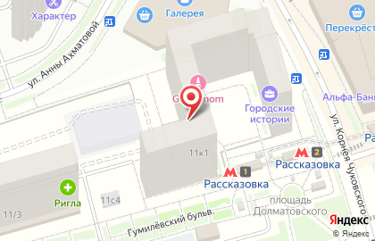 Ногтевая студия NailChic на карте