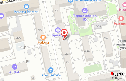 Магазин Красное & Белое на улице Мичурина, 47 на карте