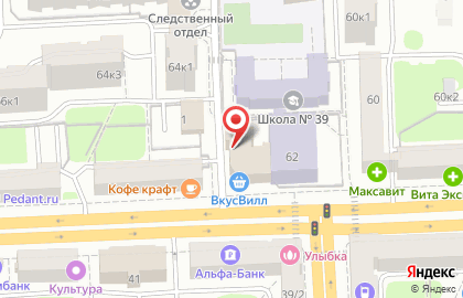 Хостел Nice на Первомайском проспекте на карте
