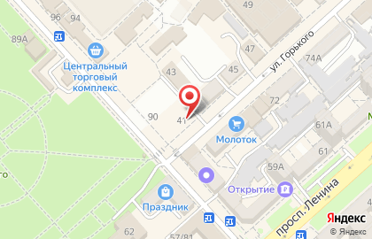 Магазин косметики и бытовой химии Санги Стиль на улице Толстого на карте