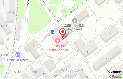 Котельниковская городская поликлиника на карте