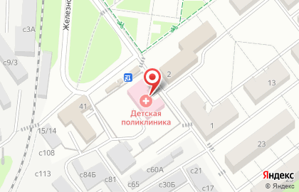 Государственная аптека Мособлмедсервис на Котельниках на карте