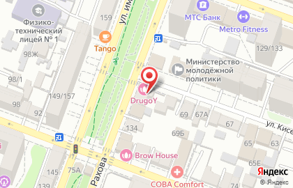 Салон красоты DrugoY на улице Киселёва на карте