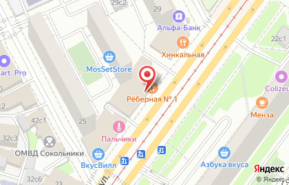 Ресторан Тапчан в Сокольниках на карте
