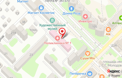 Городская поликлиника №3 на улице Ленина в Волгодонске на карте