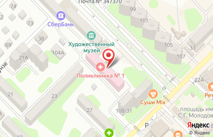 Страховая медицинская компания Капитал Медицинское Страхование в Ростове-на-Дону на карте