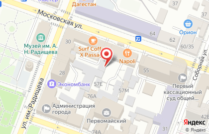 Коллегия адвокатов Правовой альянс на Московской улице на карте