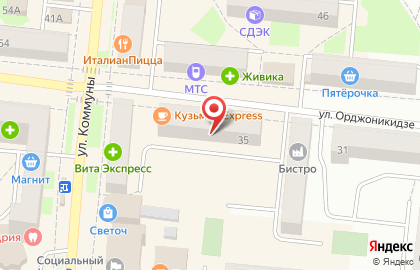 Кадастровая компания Межа на улице Орджоникидзе на карте