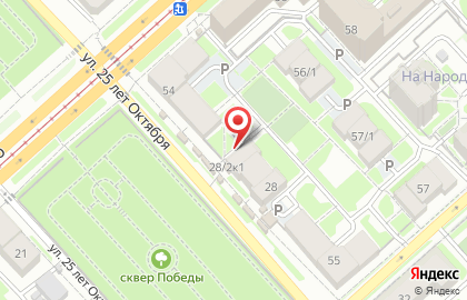 Пинта на улице 25 лет Октября на карте