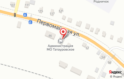 Мои документы на Первомайской улице на карте