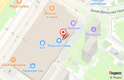 Магазин косметики, парфюмерии и бытовой химии Lamel на улице Амундсена на карте