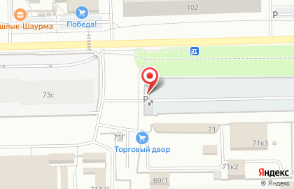 Автостоянка в Омске на карте