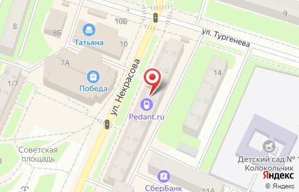 Сервисный центр Pedant на Советской площади на карте