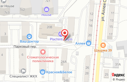 Автомат по продаже воды Живая вода в Калининграде на карте