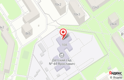 Детский сад №44, Ярославич, общеразвивающего вида на карте