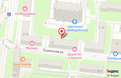 Смешные цены на Тушинской на карте