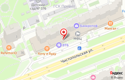 Банк ВТБ в Казани на карте