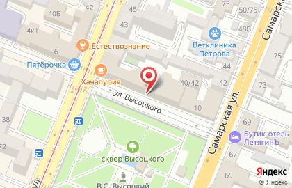 Управление ФСИН России по Самарской области Уголовно-исполнительная инспекция на улице Высоцкого на карте
