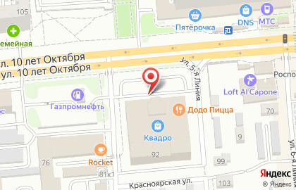 Кафе Eurospar на улице 10 лет Октября на карте
