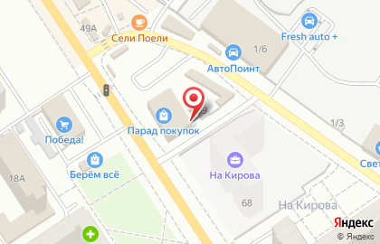 Российские сумки, ИП Сергеева Ю.А. на 10-ой Рабочей улице на карте