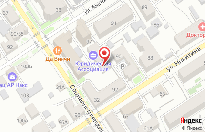 Страховое агентство в Центральном районе на карте