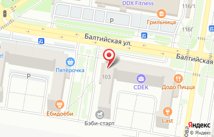 Магазин разливных напитков Пиффков в Индустриальном районе на карте