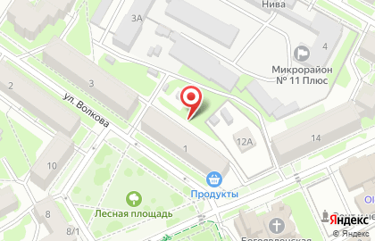 Верона на улице Волкова на карте