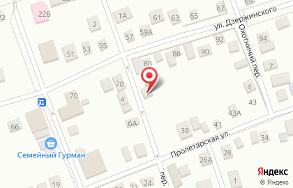 Магазин автозапчастей и автотоваров Детали машин ГАЗ, магазин автозапчастей и автотоваров в Краснодаре на карте