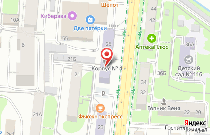 БГАРФ на улице Горького на карте