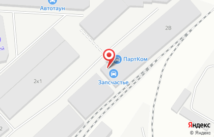 Оптовая фирма ПартКом в Екатеринбурге на карте