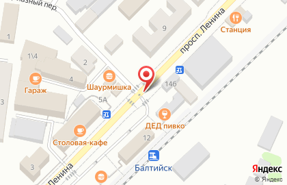 Магазин печатной продукции Балтийская пресса на проспекте Ленина на карте