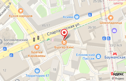 Клиника неврологии и ортопедии Премиум ЗдравКлиник на метро Бауманская на карте