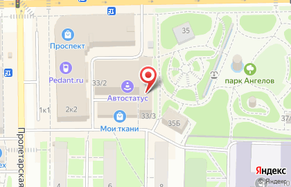 Юридическая компания Витакон на проспекте Ленина на карте