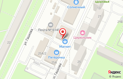 Магазин автозапчастей, ИП Беляева Е.А. на улице Гашкова на карте
