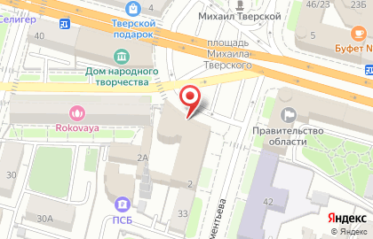 Министерство экономического развития Тверской области в Твери на карте