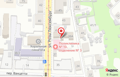 Торгово-производственная фирма Артлайф на улице Розы Люксембург на карте